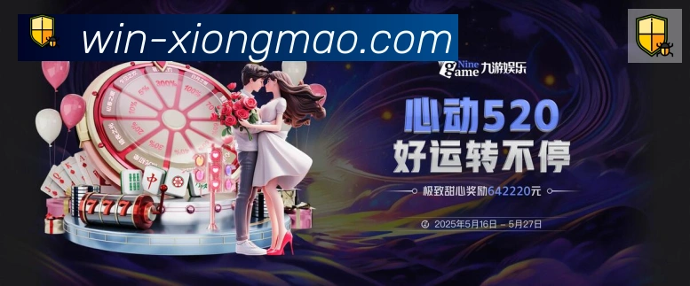 多端互动